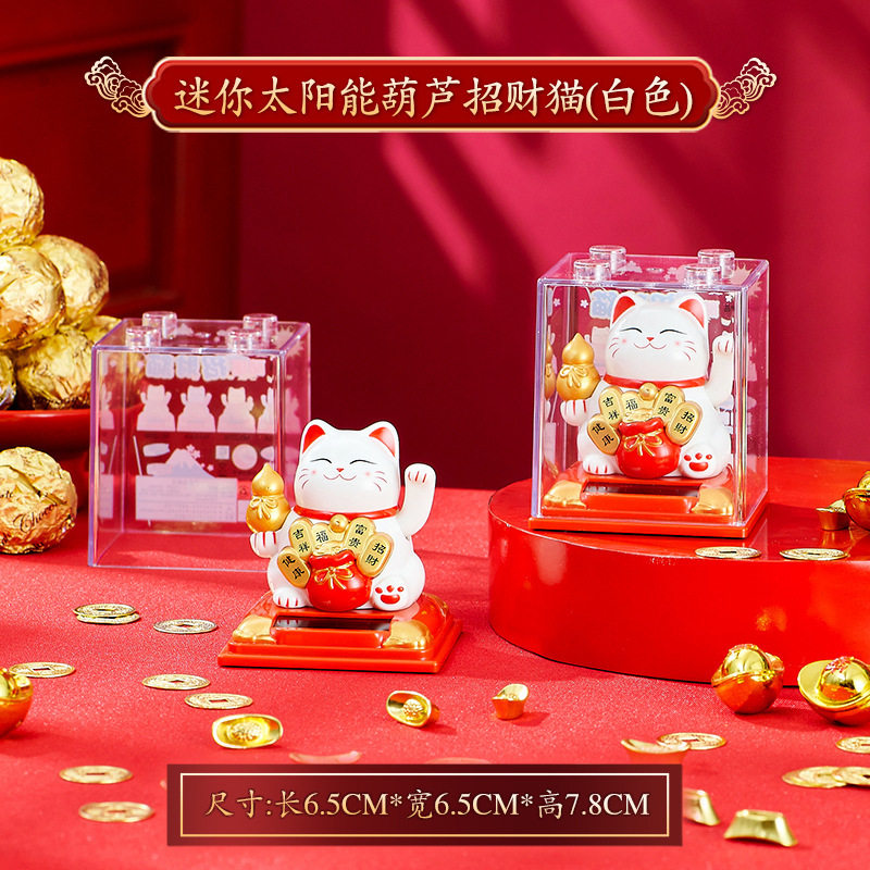 招财猫摆件太阳能自动摇手汽车装饰摆件装饰创意礼品