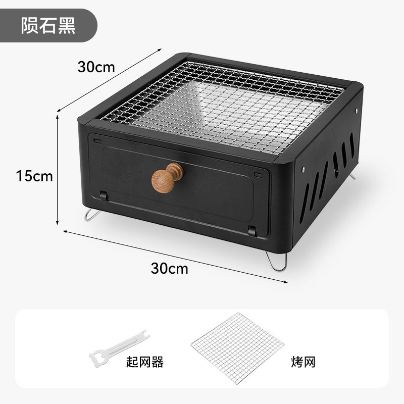 露营烧烤炉户外庭院烤架子家用便携围炉煮茶无烟炭烤肉炉碳火室外