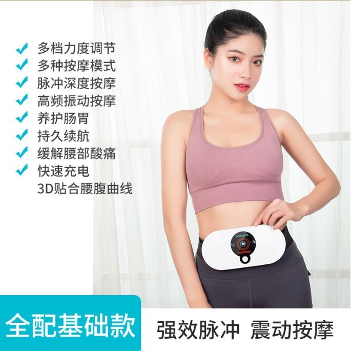 腰部按摩器脉冲热敷暖宫护腰带腰椎按摩仪塑腰甩脂机腰腹温感