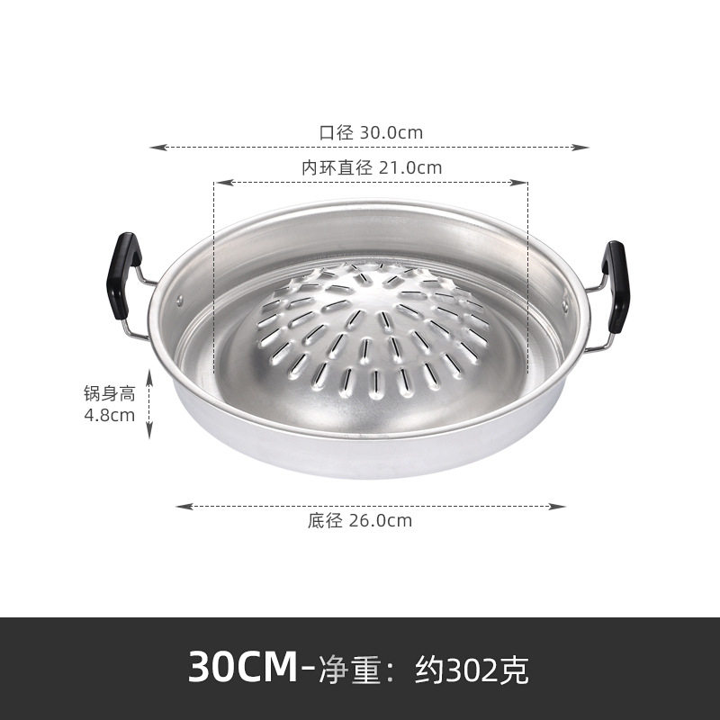 粤帝斯专用不粘锅泰国火锅烤涮炭烤烤肉锅圆形火锅烧烤一体锅