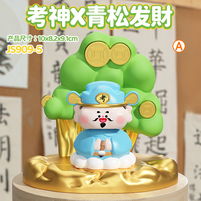 福气小神仙财神爷摆件办公室装饰品电视柜店铺开业乔迁招财礼品