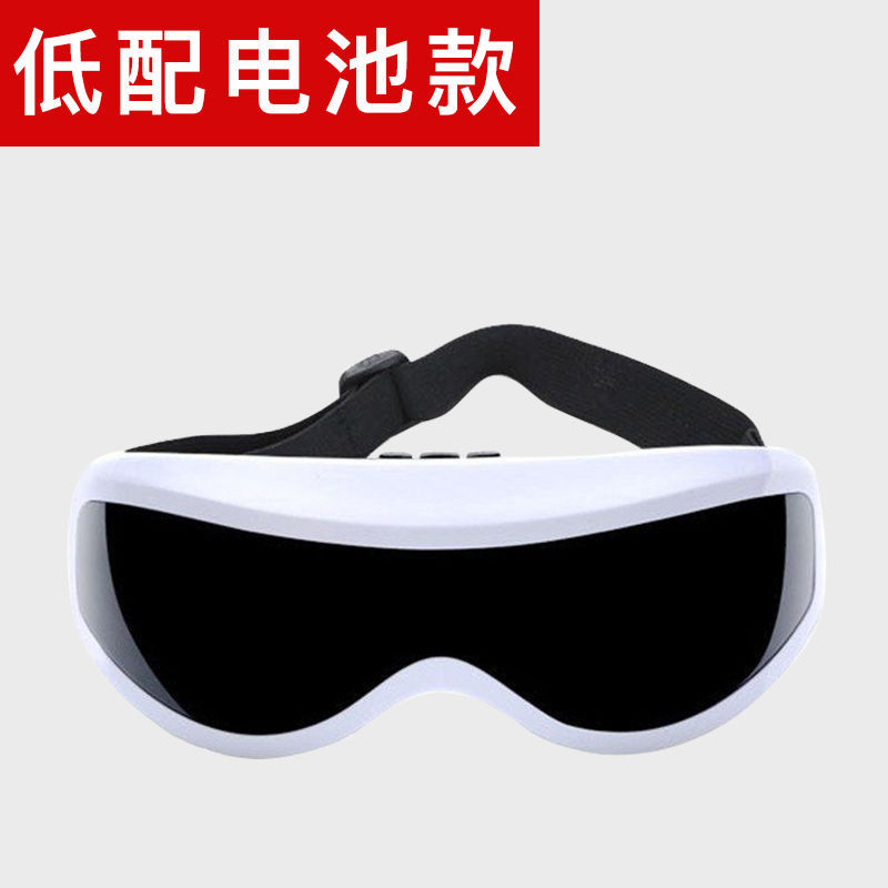 眼睛按摩仪器磁性眼部震动电动缓解视力疲劳保护眼部神器