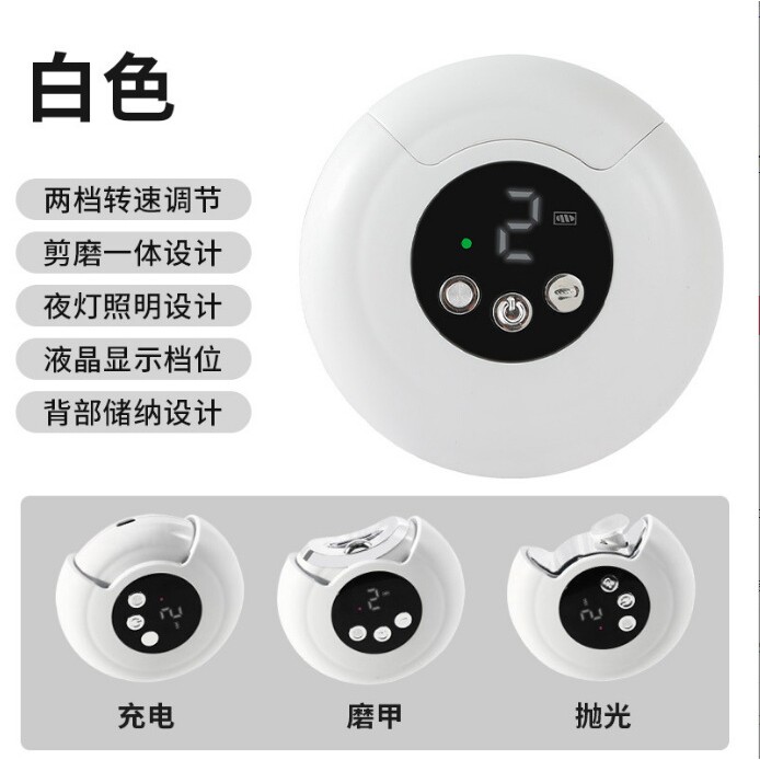 专用指甲剪钳中老年液晶便携多功能修甲器婴儿磨甲器电动打磨机