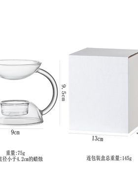 欧式耐高温透明玻璃家用熏香灯浪漫香薰炉蜡烛酒店餐厅精油香薰灯