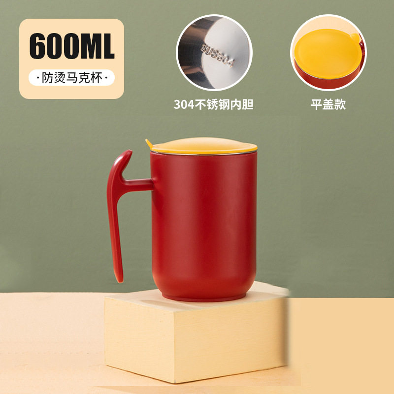304不锈钢水杯拆洗成人办公带盖马克杯学生密封口杯