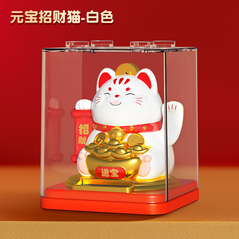 三寸太阳能招财猫自动摇摆招手开业客厅摆件车载节日礼品可下扭蛋