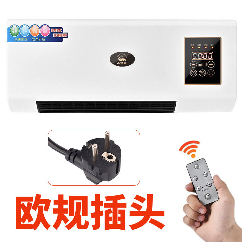 冷暖两用移动小空调热风机浴室暖风机家用卧室壁挂式电暖器取暖器