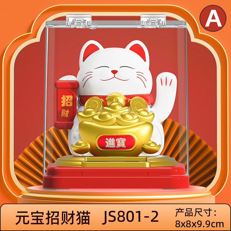 招财猫太阳能汽车摆件自动招手办公桌面客厅开业礼品可下扭蛋