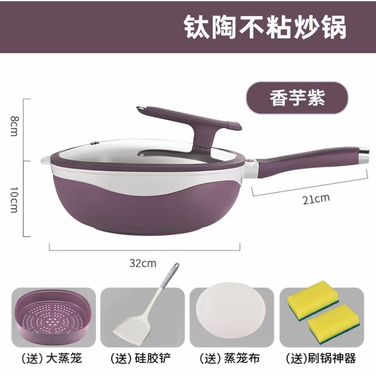 家用无涂层聚油轻油烟炒锅钛陶瓷不粘锅炒锅燃气电磁炉通用平底锅