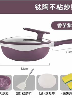 家用无涂层聚油轻油烟炒锅钛陶瓷不粘锅炒锅燃气电磁炉通用平底锅