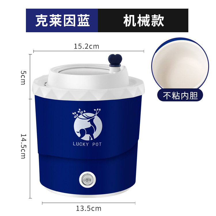 电泡面锅电煮锅宿舍学生锅多功能迷你小型煮锅家用泡面一体电火锅