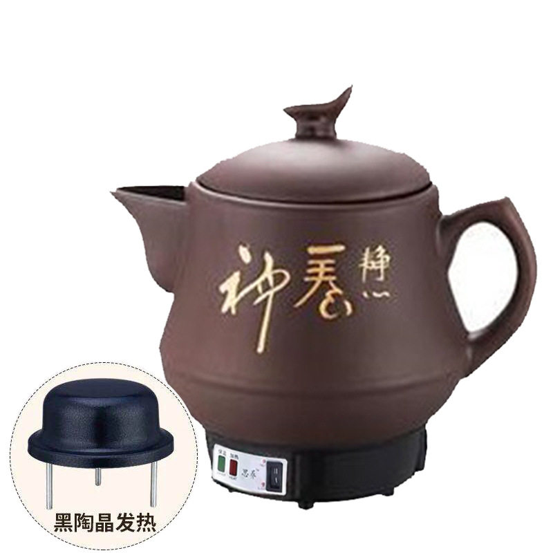 思养金钟紫砂煎药壶全自动多功能家用电煎中医壶药罐电砂锅