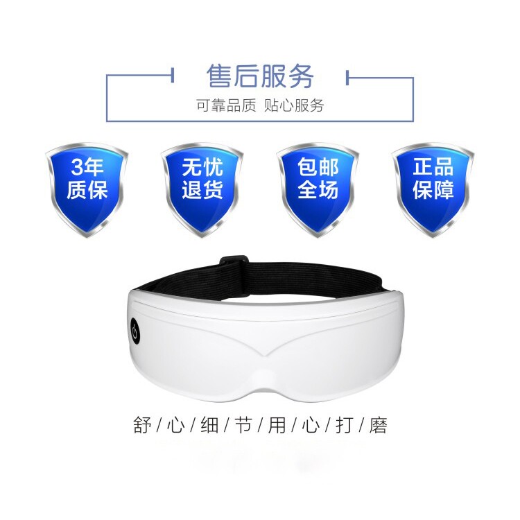 触控眼部按摩器眼睛护眼仪缓解眼疲劳成人学生儿童震动按摩保护眼