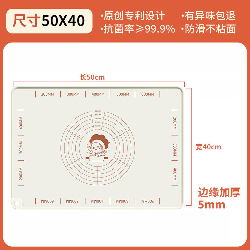硅胶揉面垫食品级面板加大加厚和面垫子不粘擀面卷案板家用面粉团