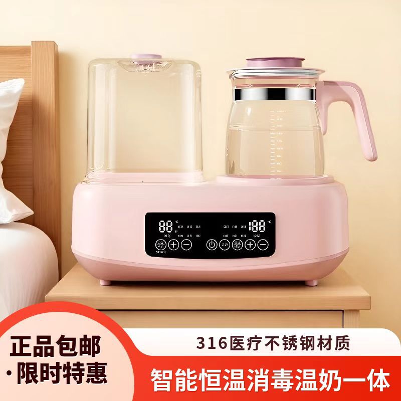 温奶器暖奶奶瓶消毒烘干二合一恒温壶婴儿一体热奶母乳保温多功能