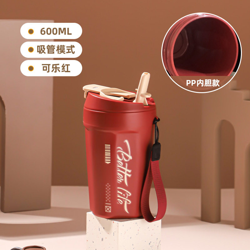 高颜值可乐杯大容量提绳便携吸管水杯摔不烂带盖304不锈钢咖啡杯