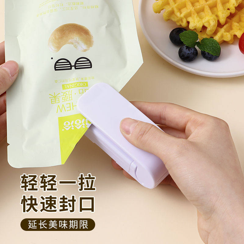 迷你封口机 食品塑料袋塑封机 家用便携小型手压热封机密封机