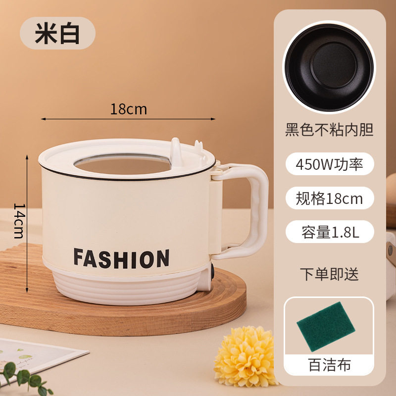 折叠电煮锅多功能泡面锅家用小火锅学生宿舍锅迷你小型小电锅速食