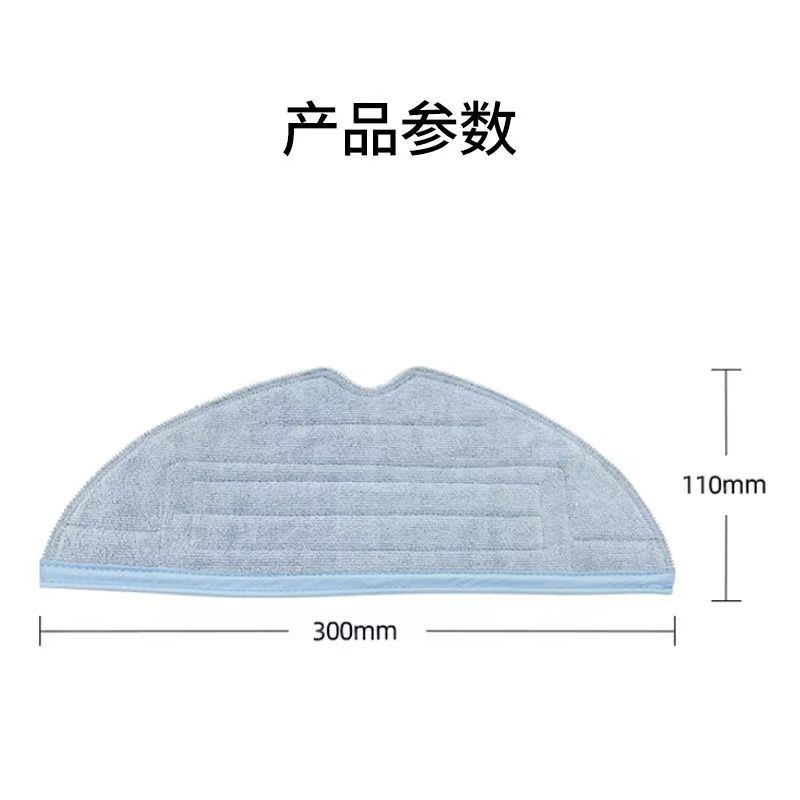 适用于石头G10T7S plus S7抹布扫地机器人可水洗清洁布抹布拖布配
