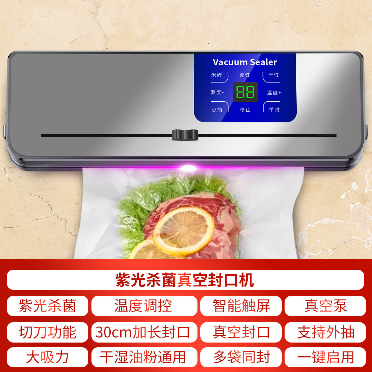 干湿全自动真空封口机家用真空保鲜机密封机塑封机包装机商用