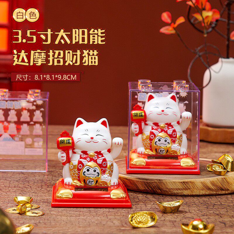 招财猫摆件太阳能自动摇手汽车装饰摆件装饰创意礼品