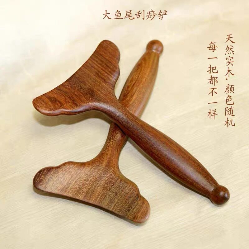 扇形檀木刮痧铲出痧快脸部按摩工具棒腿部疏通点穴经络梳刮痧按摩