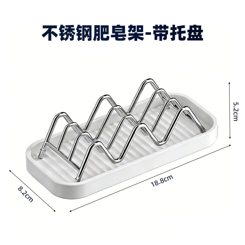 肥皂盒不锈钢皂碟创意w型家用卫生间沥水肥皂托香皂置物架子