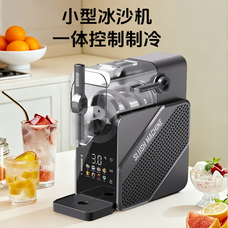 家用商用全自动制冰机小型台式快速出冰5种冰型奶茶店冰块机