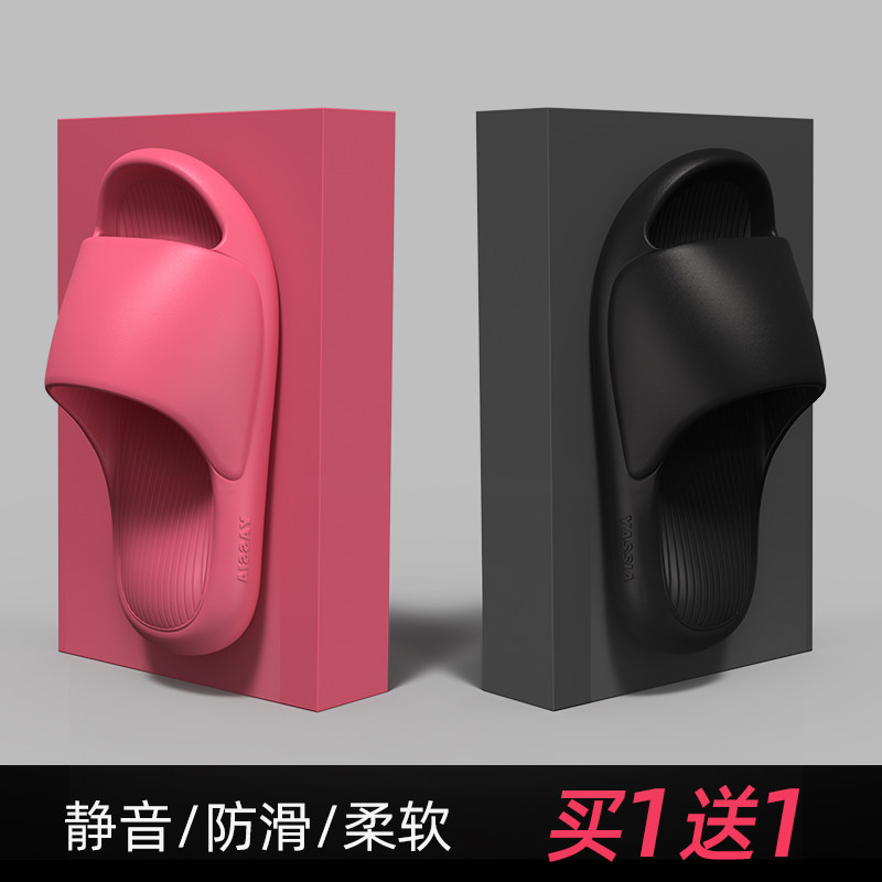 亚束买一送一拖鞋女夏防滑防臭浴室凉拖鞋厚底居家情侣静音一字拖,女鞋,一字拖,淘宝优惠券,粉丝福利购,淘宝优惠卷
