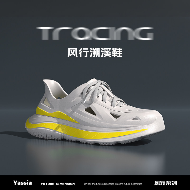 亚束风行户外沙滩鞋男防水防滑EVA洞洞鞋厚底缓震速干凉鞋溯溪鞋