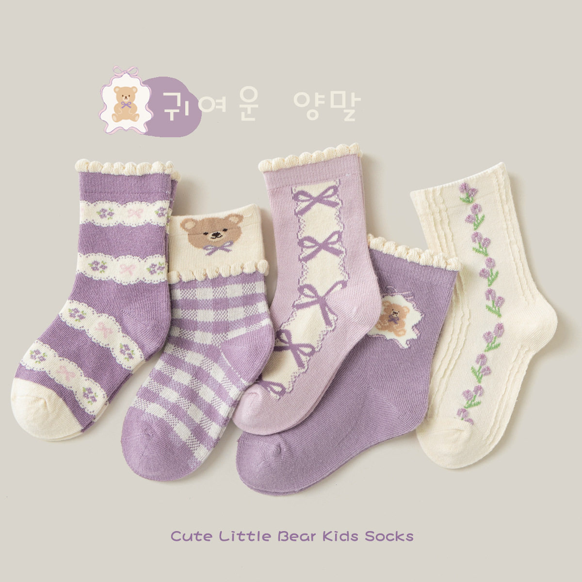 女童袜子秋冬季保暖甜美小熊可爱中筒袜森系花边儿童袜子秋冬季