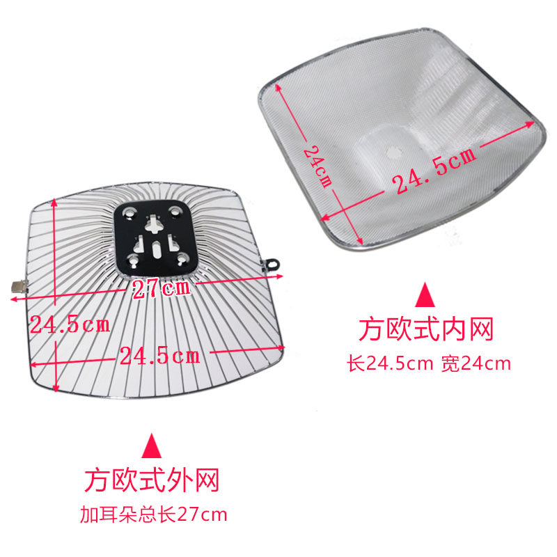 欧式老款油烟机过滤网配件 抽油烟机灶具配件