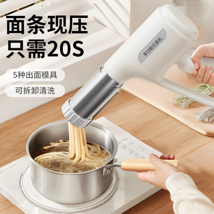 面条机家用电动便捷式 压面机新款 手持河捞做饸络全自动面条枪小型