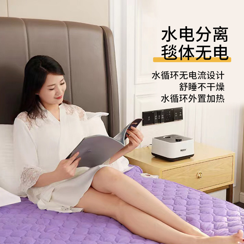24水暖电热毯电褥子宿舍热卖单水暖毯/水循环加热毯