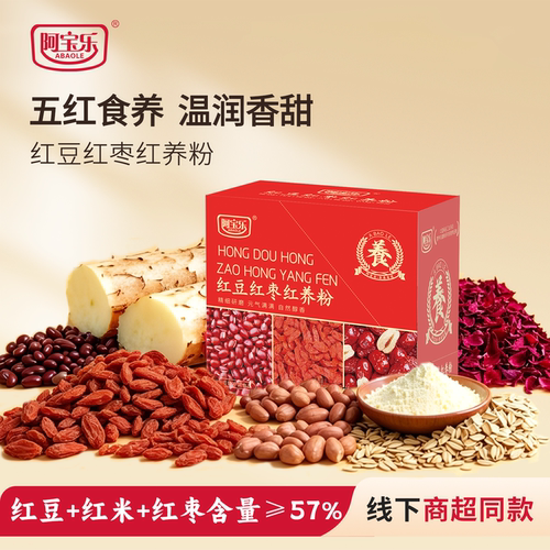 阿宝乐红豆红枣红养粉700g/盒