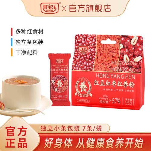 [商超同款]阿宝乐红豆红枣红养粉