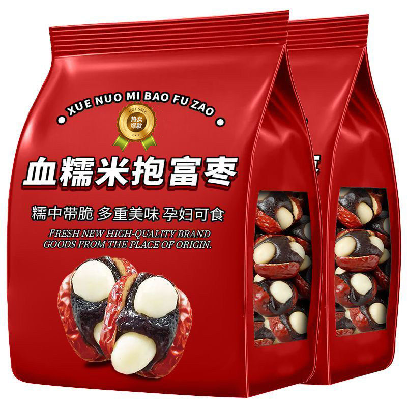 抱富枣幸福血糯米暴富枣红枣坚果夹夏威夷果仁手工制作休闲小零食