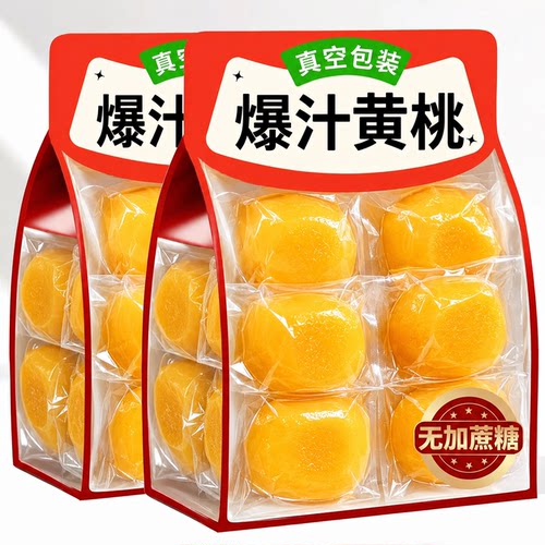 爆汁黄桃果干无核0脂高维C独立装