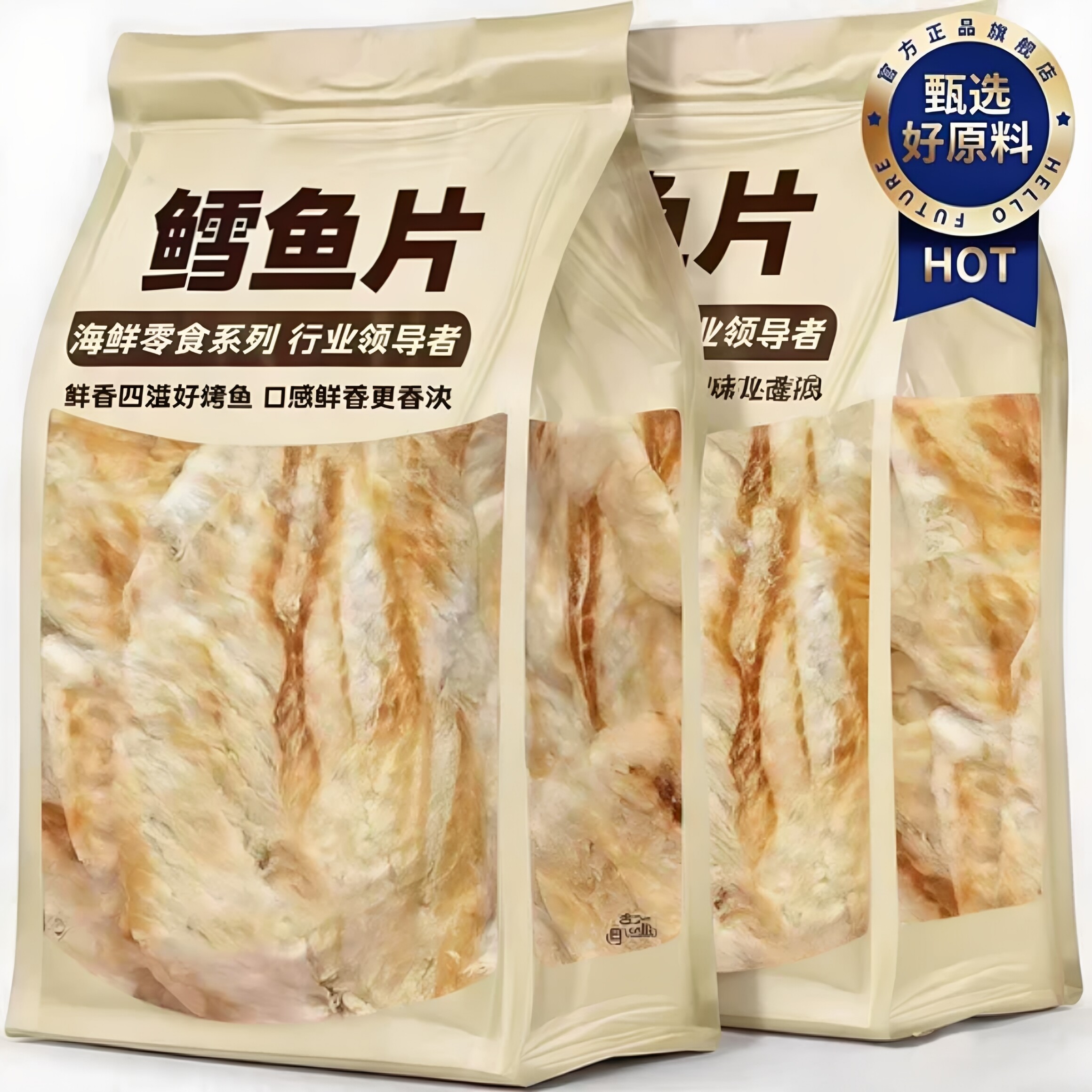 大连特产鳕鱼片官方旗舰店烤鱼片孕妇可吃无糖无淀粉无添加炭烤