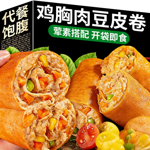 低脂零卡即食豆皮鸡肉卷代餐