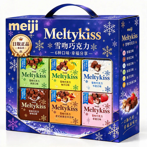 日版Meiji雪吻纯可可脂黑巧礼盒