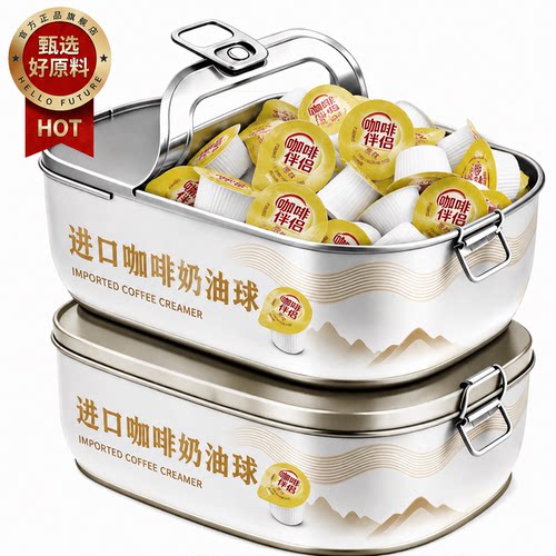 咖啡专用浓缩奶油球开盖即用