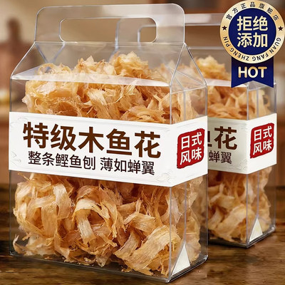 日本进口木鱼花寿司章鱼小丸子