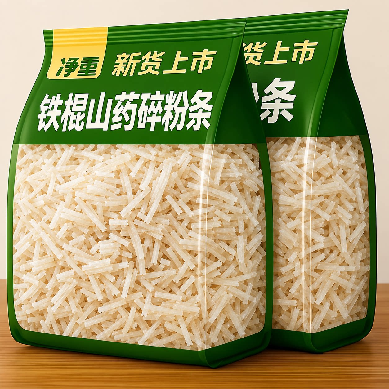 正宗铁棍山药纯红薯粉条5斤装图片