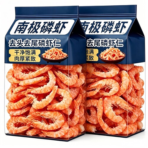 正宗南极磷虾仁无盐野生深海