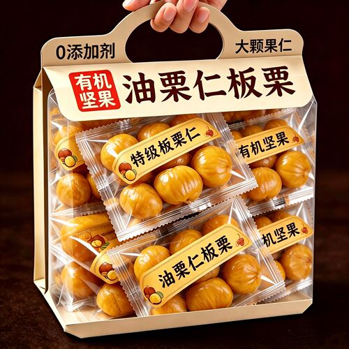即食板栗仁炒油栗子仁去壳坚果熟食独立小包装迁西解馋小吃零食品