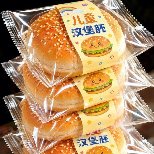 美式汉堡胚独立装商用手工自制