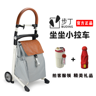 带椅子可坐折叠轻便携家用铝合金 步丁老人购物买菜小拉车手拖新款