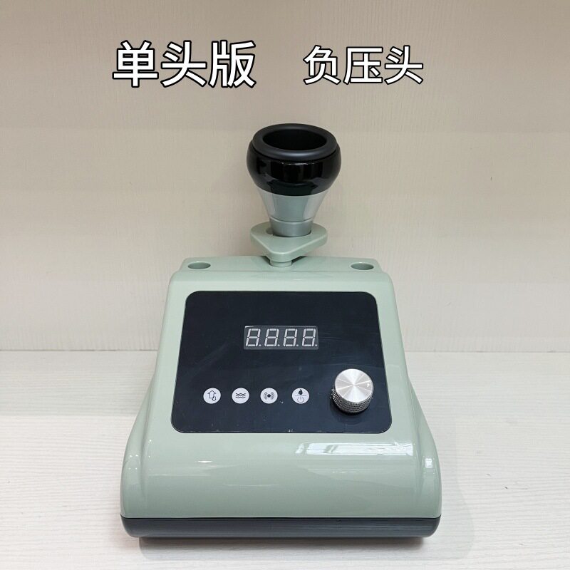 魔力星三效合一养生仪经络疏通微电按摩养生仪刮痧负压发热震动仪