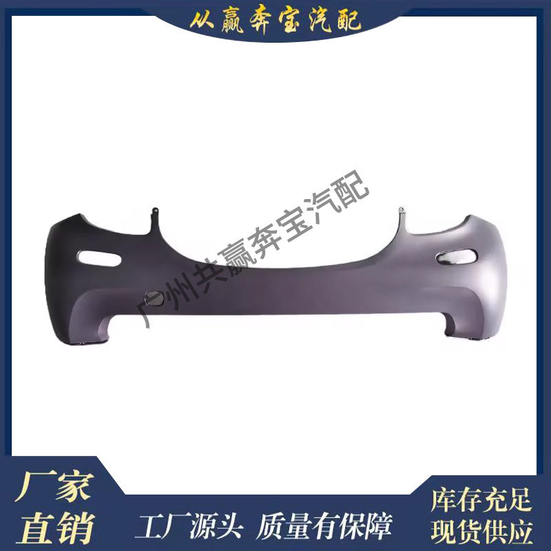 适用奔驰豪华轿车W4532015-2017双门轿跑车4538800170前保险杠